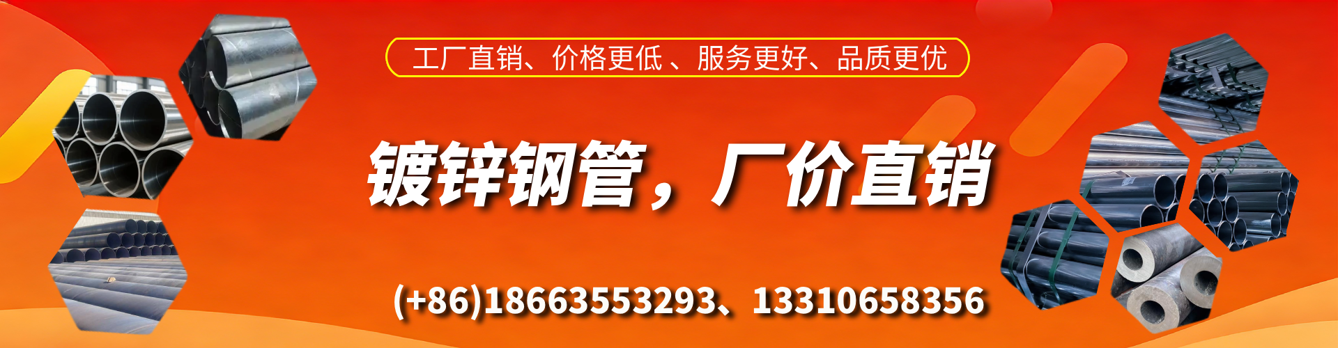 太康精密镀锌钢管厂家